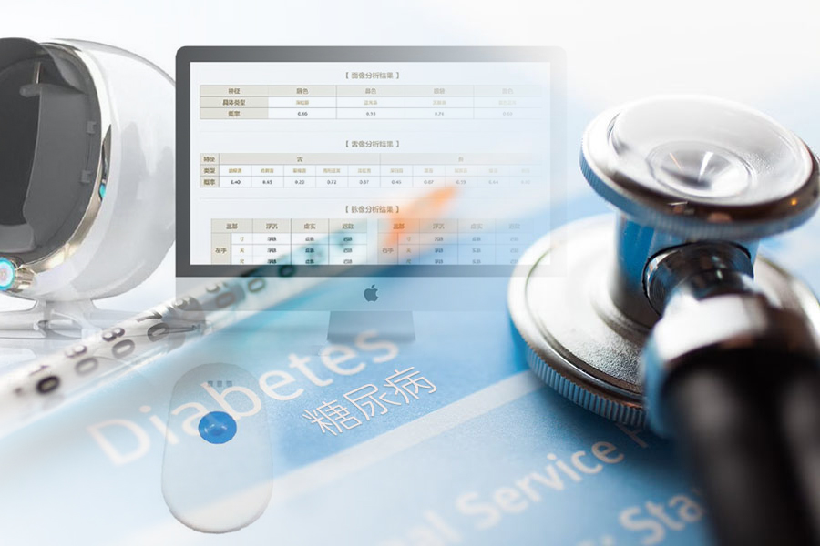 中西医设备融合示意图